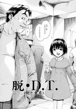 Page 96 of Shoujo no Shizuku