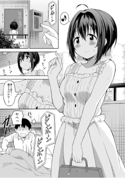 Page 2 of Kohinata Miho to Hatsu Ecchi