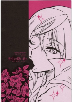 Page 30 of Sensei wa Wana no Kaori