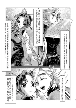 Page 2 of Milky white