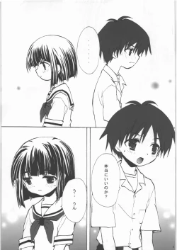 Page 4 of Kannazuki