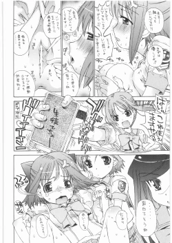 Page 7 of Houkago Utopia Mikan Straight ☆
