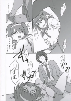 Page 15 of Mousou Desho Desho?