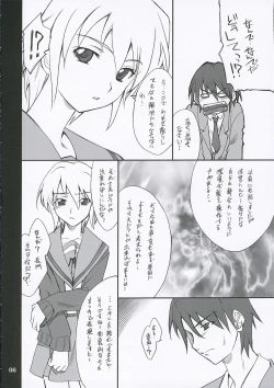 Page 5 of Mousou Desho Desho?