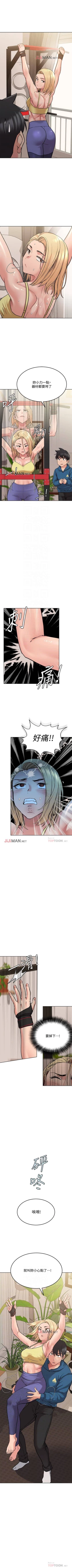 Page 150 of 【周二连载】要对妈妈保密唷!（作者：NOAH） 第1~31话