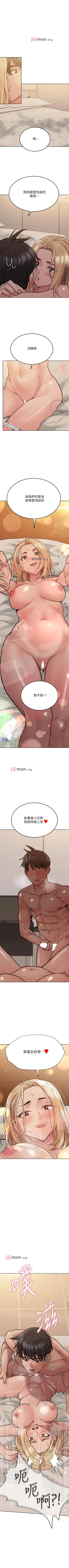 Page 211 of 【周二连载】要对妈妈保密唷!（作者：NOAH） 第1~31话