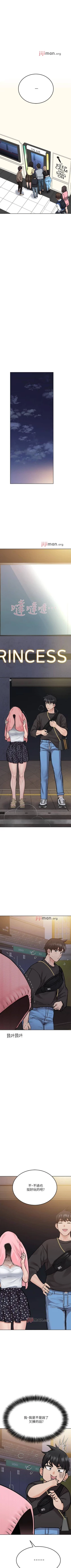 Page 277 of 【周二连载】要对妈妈保密唷!（作者：NOAH） 第1~31话