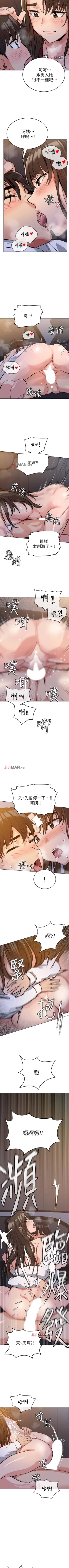 Page 34 of 【周二连载】要对妈妈保密唷!（作者：NOAH） 第1~31话