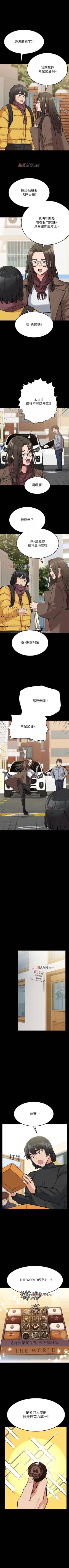 Page 58 of 【周二连载】要对妈妈保密唷!（作者：NOAH） 第1~31话