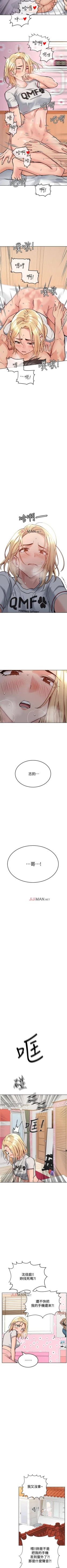 Page 86 of 【周二连载】要对妈妈保密唷!（作者：NOAH） 第1~31话