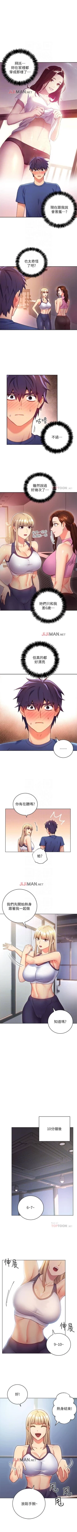 Page 114 of 【周二连载】继母的朋友们（作者：Red-A&頸枕） 第1~74话