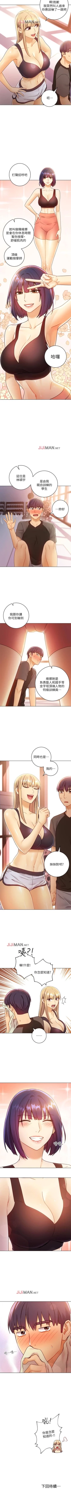 Page 289 of 【周二连载】继母的朋友们（作者：Red-A&頸枕） 第1~74话