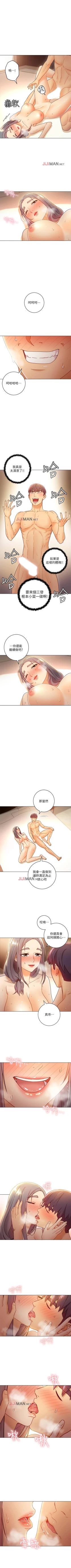 Page 314 of 【周二连载】继母的朋友们（作者：Red-A&頸枕） 第1~74话