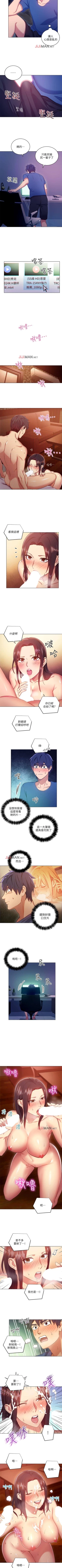 Page 37 of 【周二连载】继母的朋友们（作者：Red-A&頸枕） 第1~74话