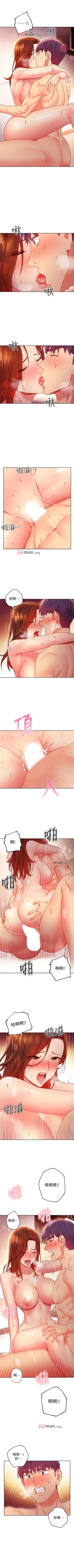 Page 441 of 【周二连载】继母的朋友们（作者：Red-A&頸枕） 第1~74话