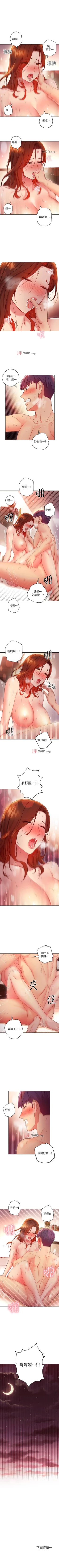 Page 442 of 【周二连载】继母的朋友们（作者：Red-A&頸枕） 第1~74话