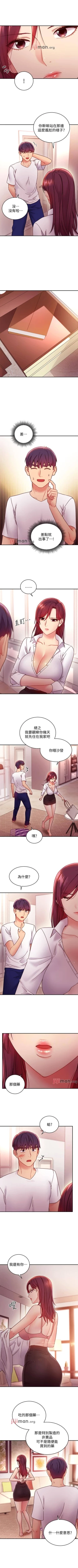 Page 456 of 【周二连载】继母的朋友们（作者：Red-A&頸枕） 第1~74话