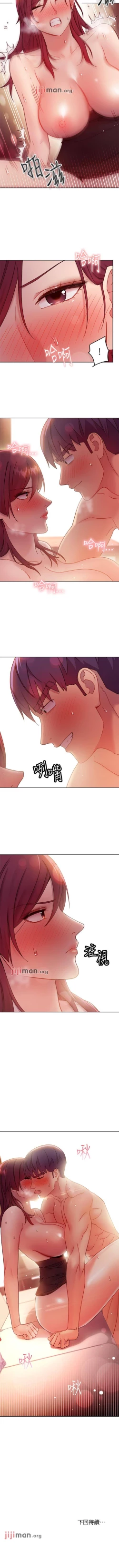 Page 472 of 【周二连载】继母的朋友们（作者：Red-A&頸枕） 第1~74话