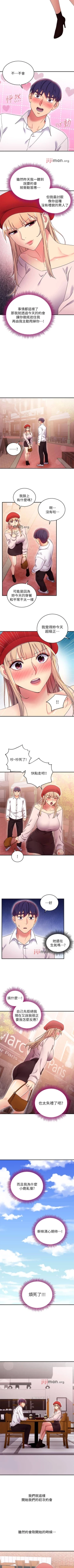 Page 498 of 【周二连载】继母的朋友们（作者：Red-A&頸枕） 第1~74话