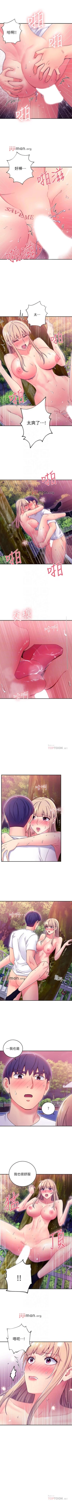 Page 517 of 【周二连载】继母的朋友们（作者：Red-A&頸枕） 第1~74话