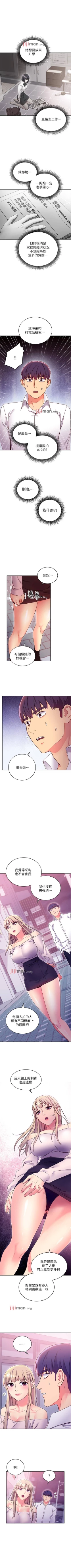 Page 529 of 【周二连载】继母的朋友们（作者：Red-A&頸枕） 第1~74话