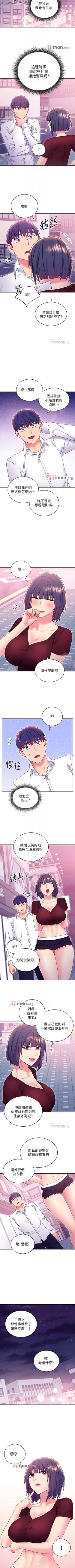 Page 532 of 【周二连载】继母的朋友们（作者：Red-A&頸枕） 第1~74话