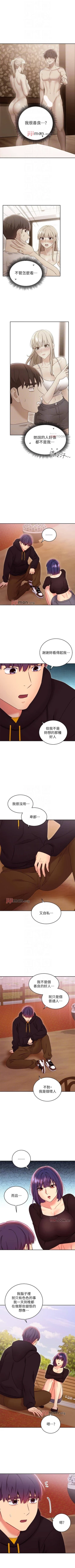 Page 541 of 【周二连载】继母的朋友们（作者：Red-A&頸枕） 第1~74话