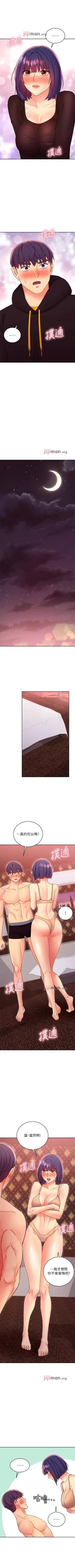 Page 545 of 【周二连载】继母的朋友们（作者：Red-A&頸枕） 第1~74话