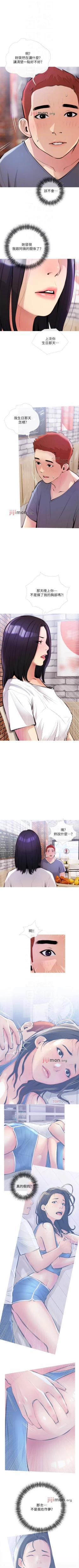 Page 114 of 【周二连载】阿姨的家教课（作者：XIX&漢水） 第1~27话