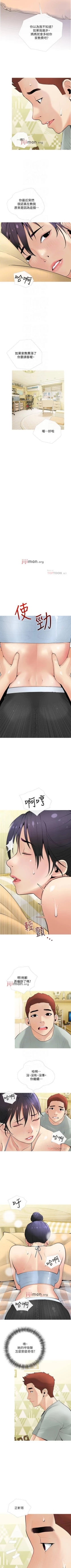 Page 156 of 【周二连载】阿姨的家教课（作者：XIX&漢水） 第1~27话