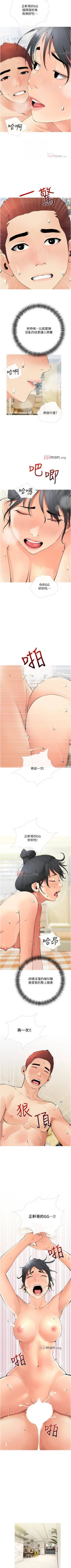 Page 172 of 【周二连载】阿姨的家教课（作者：XIX&漢水） 第1~27话