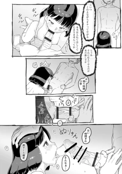 Page 156 of Cyberia Maniacs Chikan Ryoujoku Paradise Vol. 11