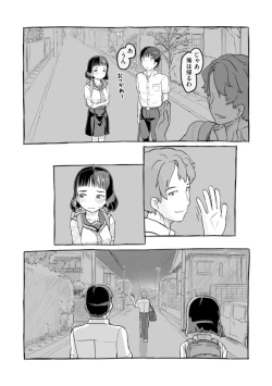 Page 177 of Cyberia Maniacs Chikan Ryoujoku Paradise Vol. 11