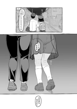 Page 179 of Cyberia Maniacs Chikan Ryoujoku Paradise Vol. 11