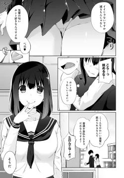 Page 320 of COMIC Anthurium 2022-03