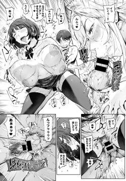 Page 32 of COMIC Anthurium 2022-03