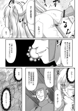 Page 100 of G-Edge Vol. 024