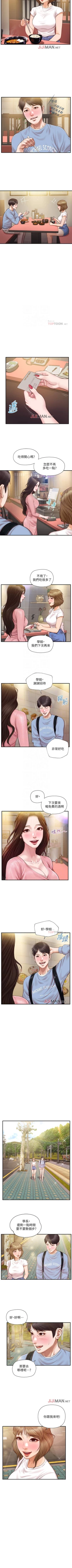Page 114 of 【周三连载】纯情的崩坏（作者：Aru&色色思想） 第1~36话