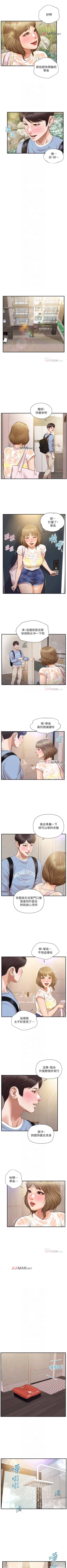 Page 119 of 【周三连载】纯情的崩坏（作者：Aru&色色思想） 第1~36话