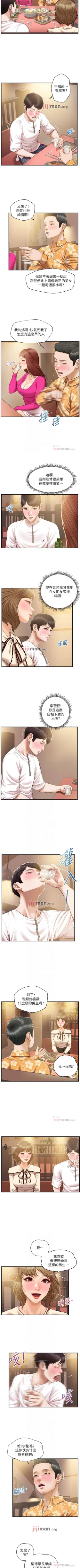 Page 210 of 【周三连载】纯情的崩坏（作者：Aru&色色思想） 第1~36话