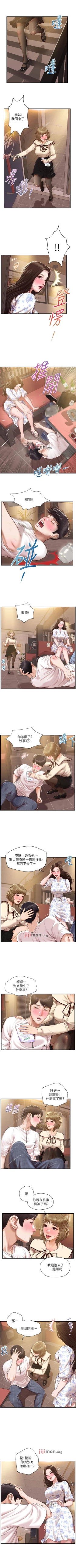 Page 218 of 【周三连载】纯情的崩坏（作者：Aru&色色思想） 第1~36话