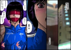 Page 2 of 欲望回帰第553章