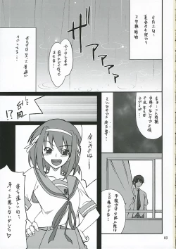 Page 2 of Mousou Desho Desho? Nagato-san Bousou desu!?