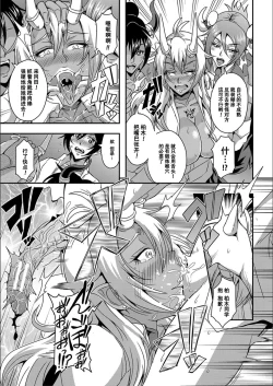 Page 88 of Boku to Succubus Mama-tachi to no Harem Life我与魅魔妈妈们的后宫生活