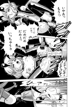 Page 100 of Bondage Fairies 2