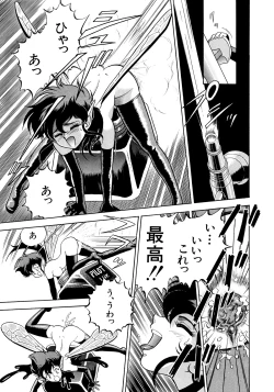 Page 102 of Bondage Fairies 2