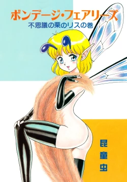 Page 104 of Bondage Fairies 2