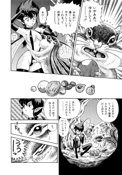 Page 111 of Bondage Fairies 2