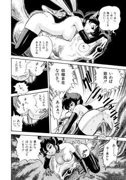 Page 121 of Bondage Fairies 2