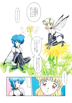 Page 125 of Bondage Fairies 2